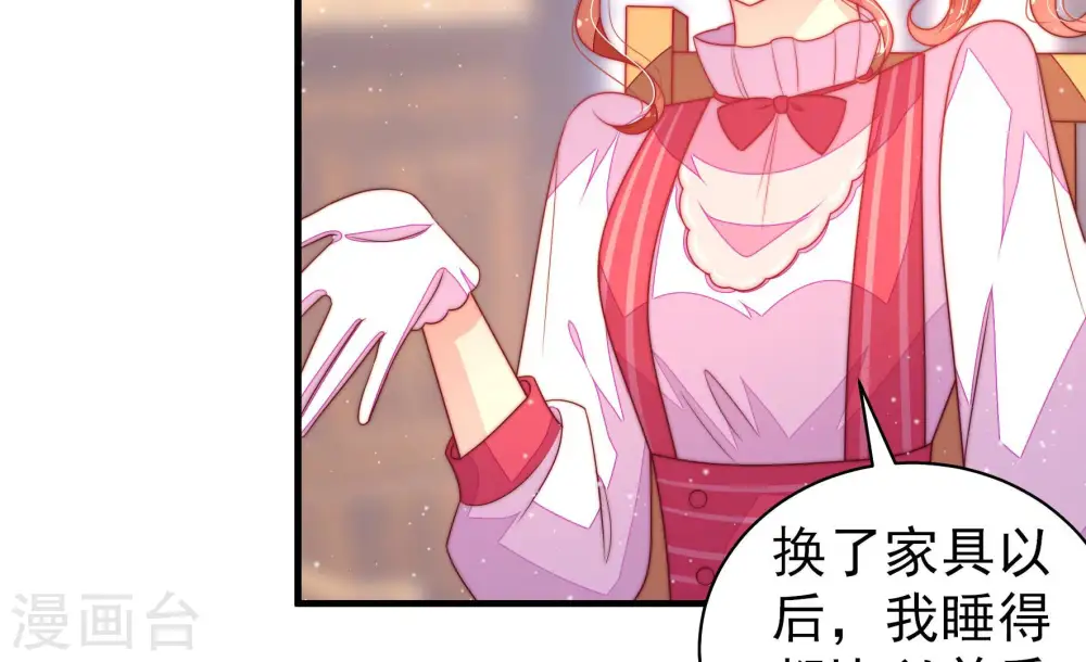 第173话 铺张38