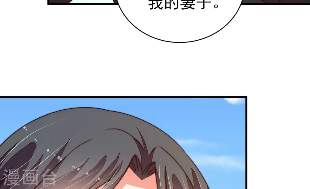 第222话 获救75
