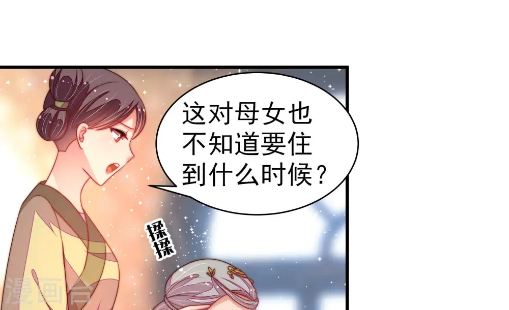 第174话 争斗19