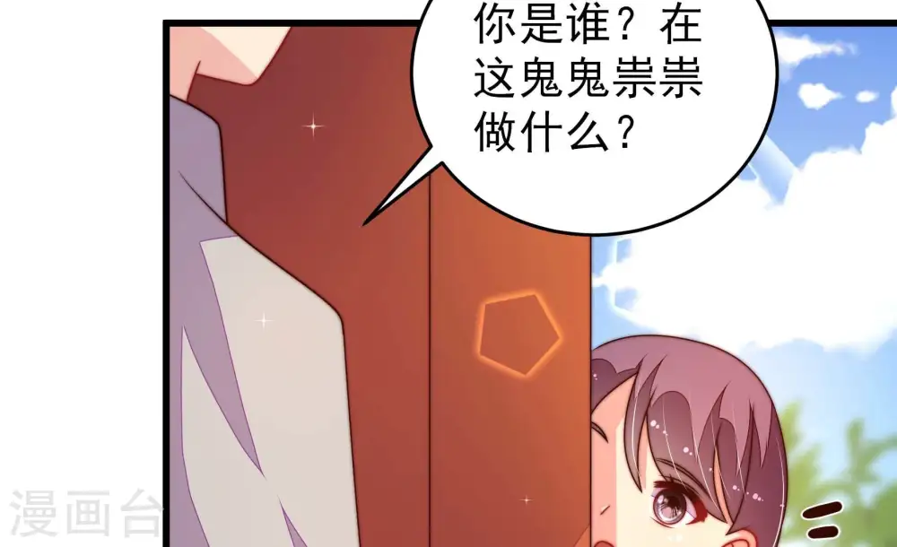 第268话 深宅内斗47