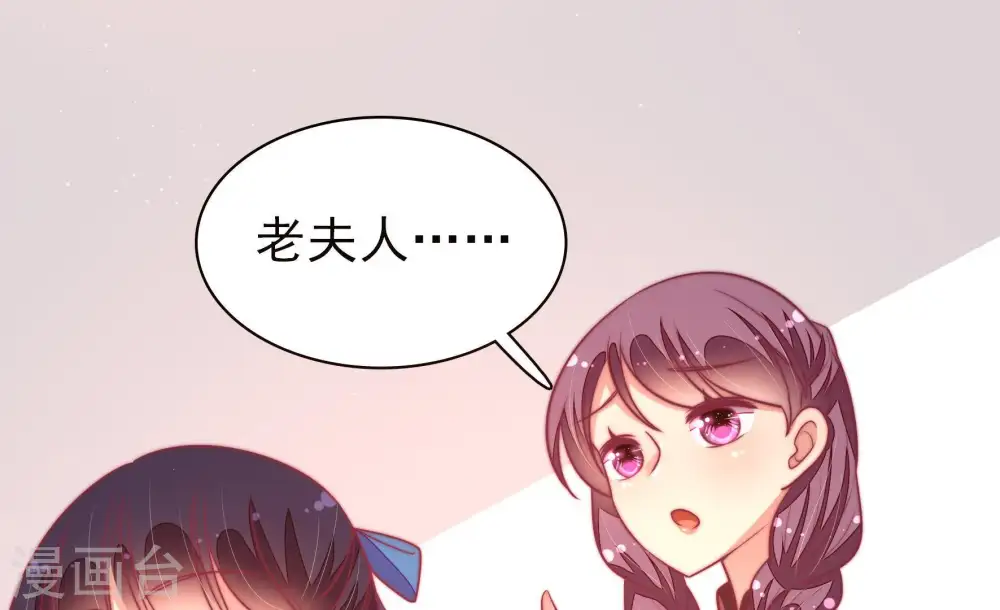 第113话 身为夫妻46
