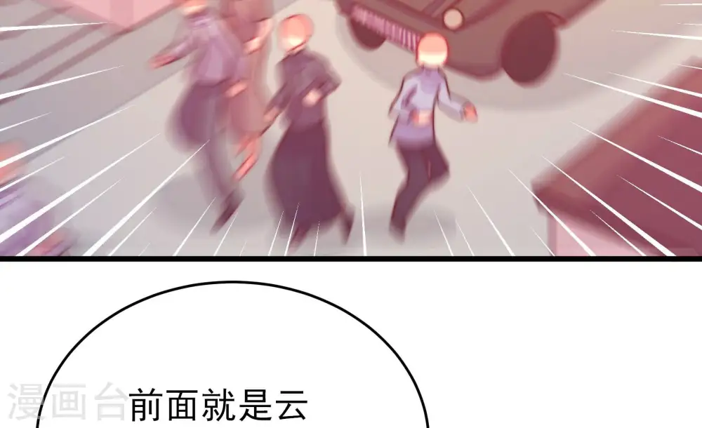 第263话 拜访云倾25