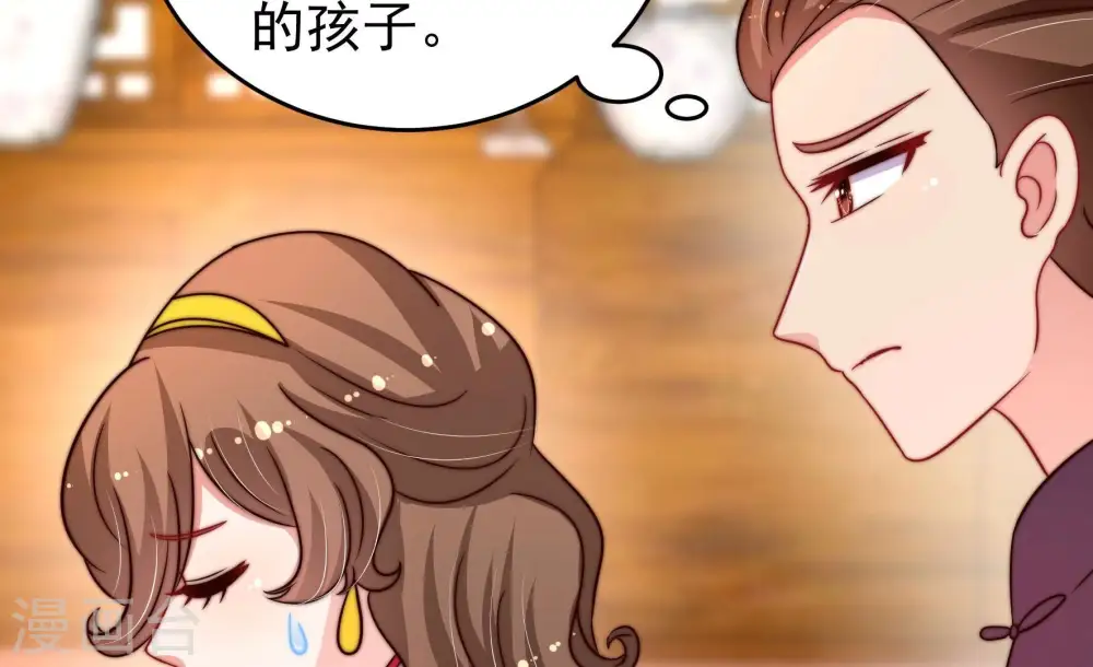 第333话 收网59