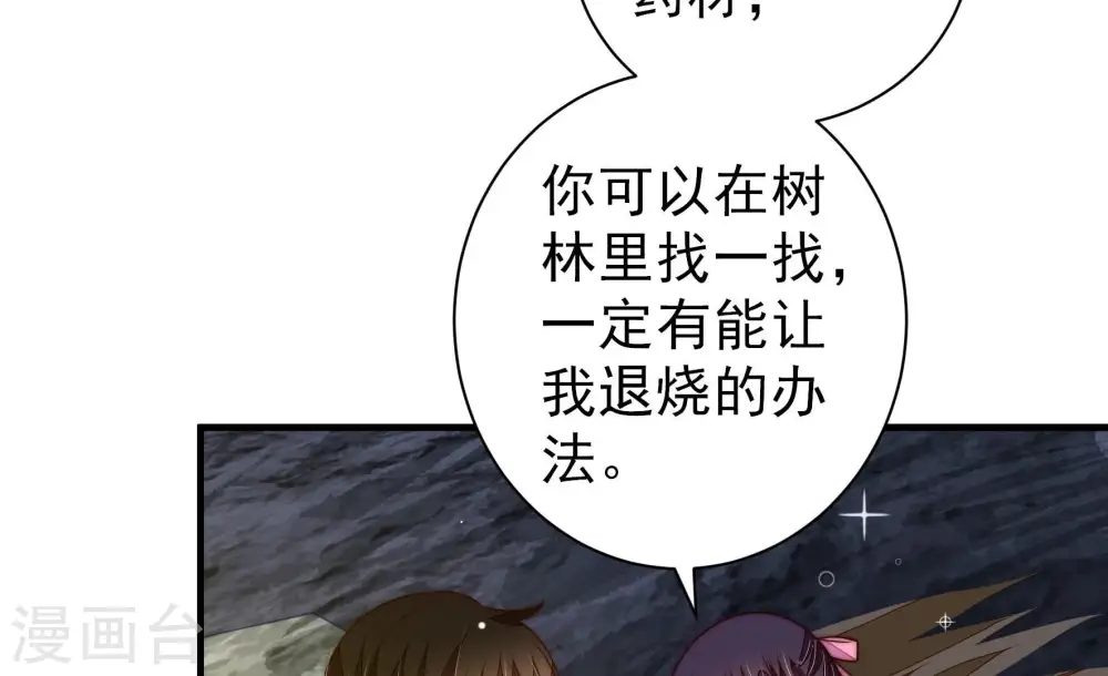 第221话 生病44