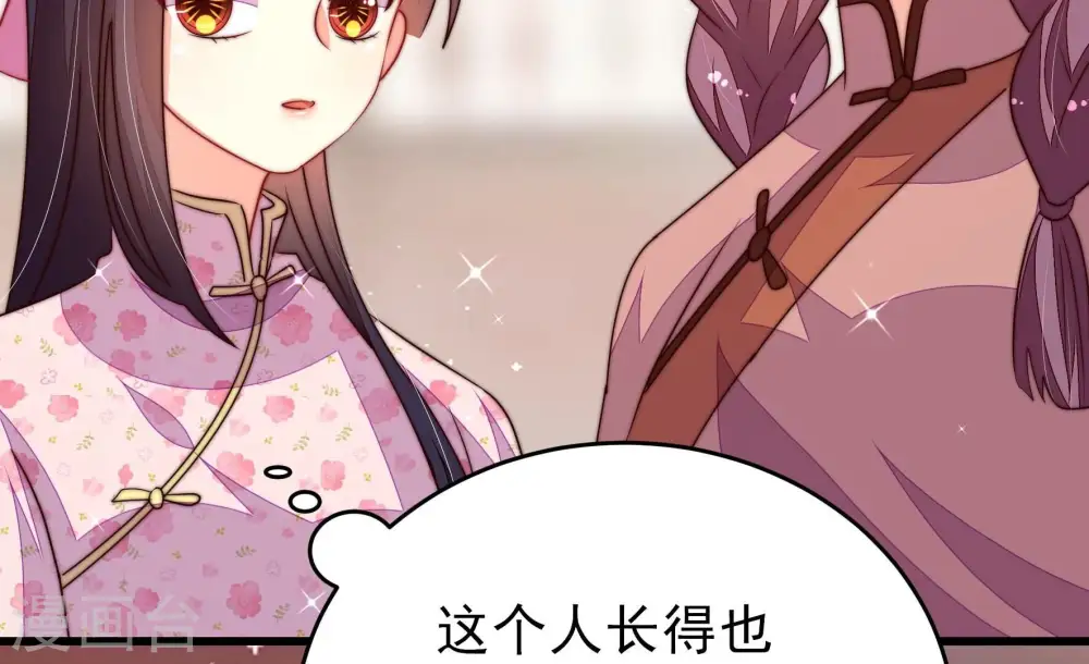 第254话 目标52
