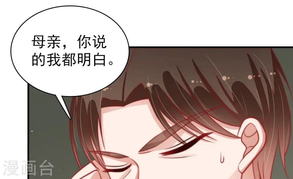 第80话 风雨欲来53