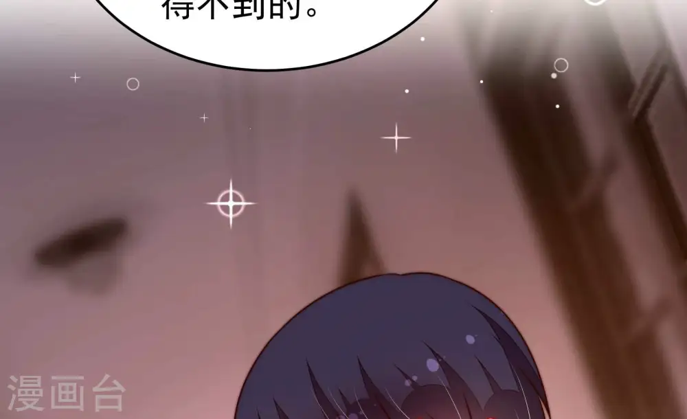 第326话 心思36