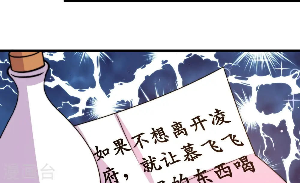 第279话 马上离开82