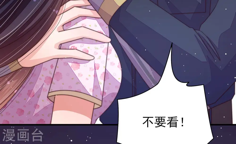 第178话 这才叫惊喜71