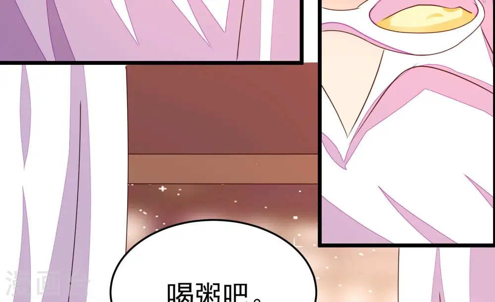 第253话 喜事39