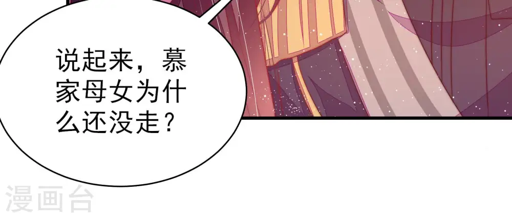 第182话 母亲45