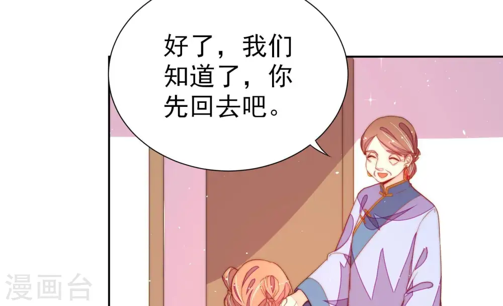 第240话 发现49