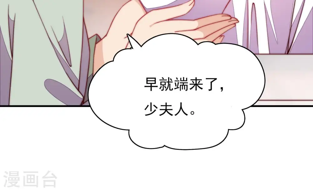 第49话 军装诱惑85