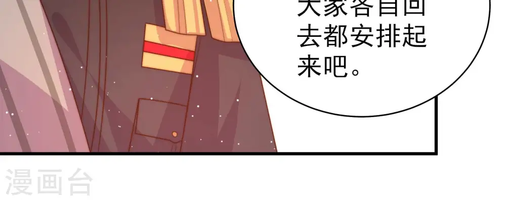 第176话 生日礼物31