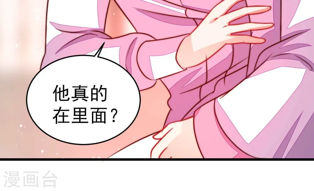 第253话 喜事34
