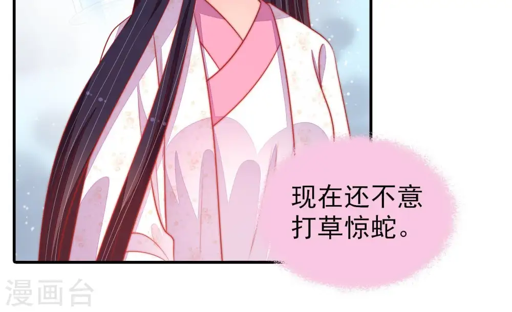 第90话 昏倒10