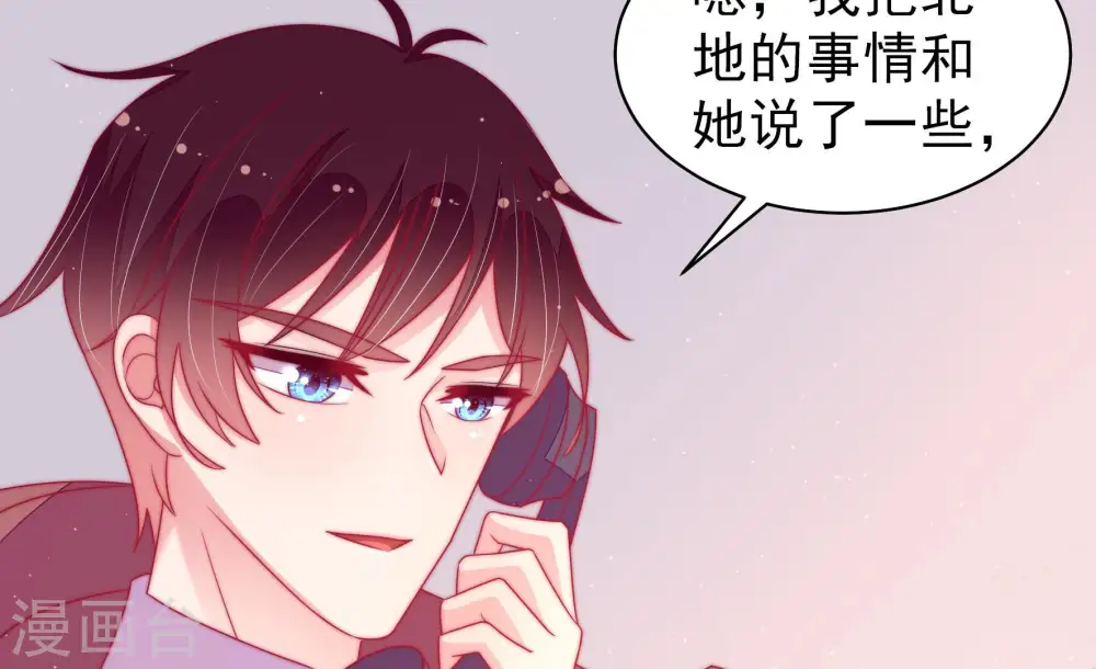 第169话 想不到9