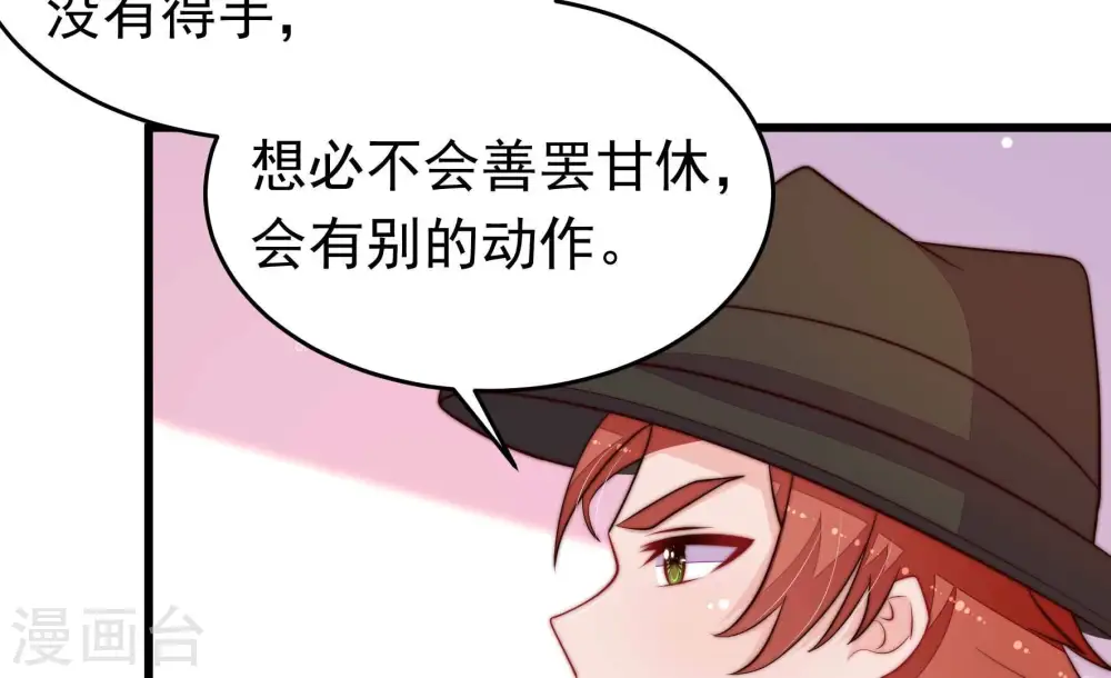 第354话 袭击31