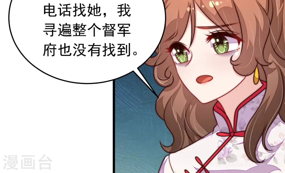 第337话 捉奸8