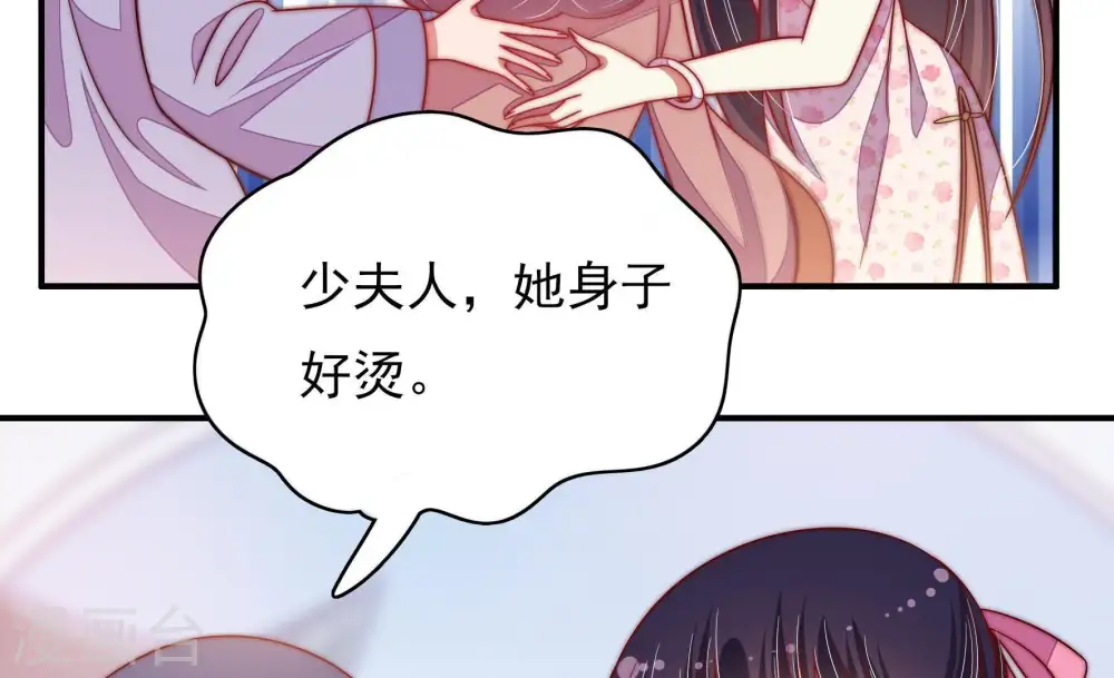 第63话 主仆情深11