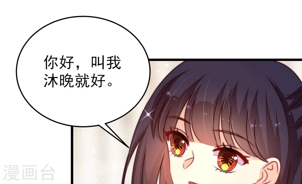 第254话 目标57