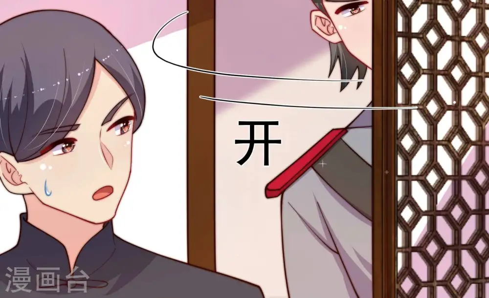 第353话 意外51