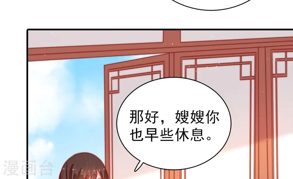 第94话 祈福86