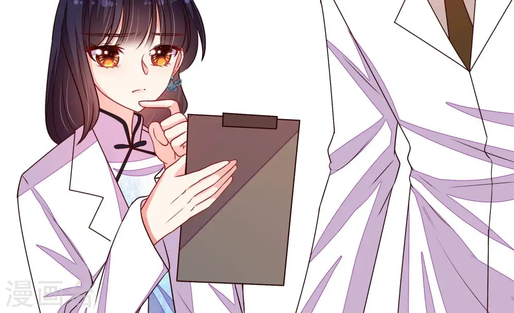 第368话 未婚妻84