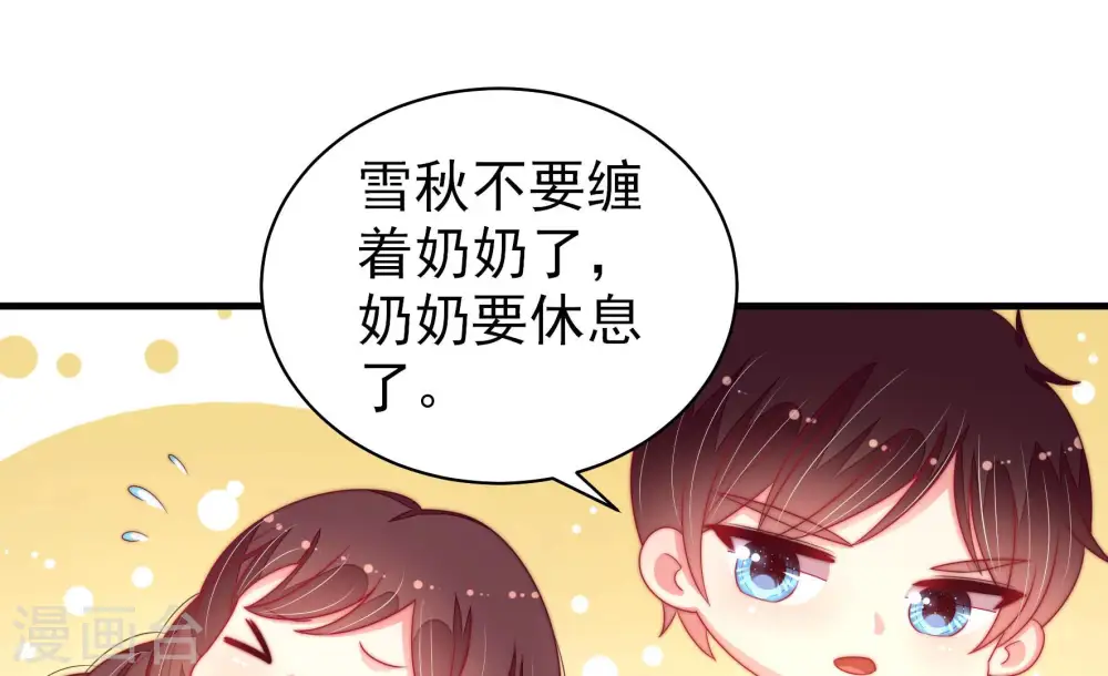 第180话 神秘的朋友53