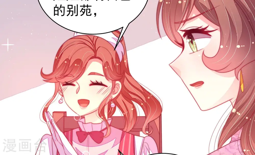 第171话 无礼之人36