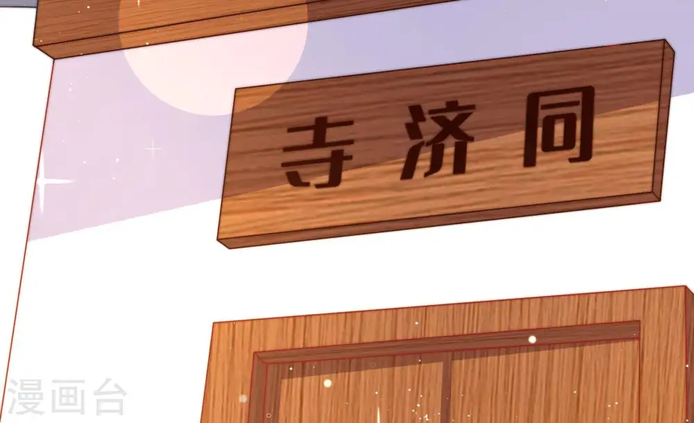第118话 静修28