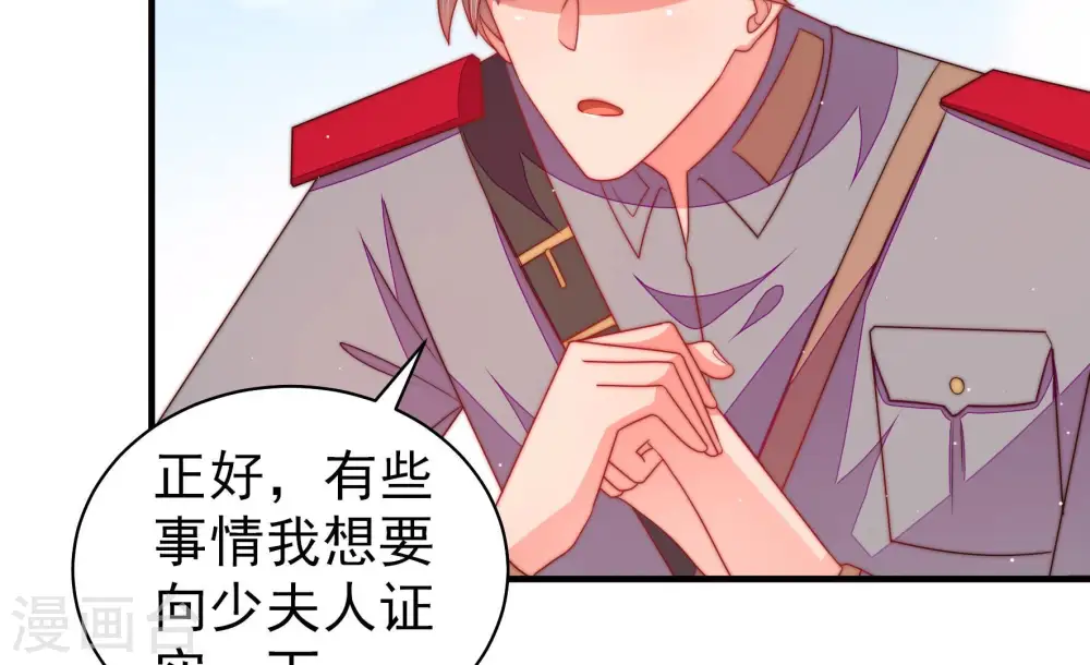 第138话 制裁8