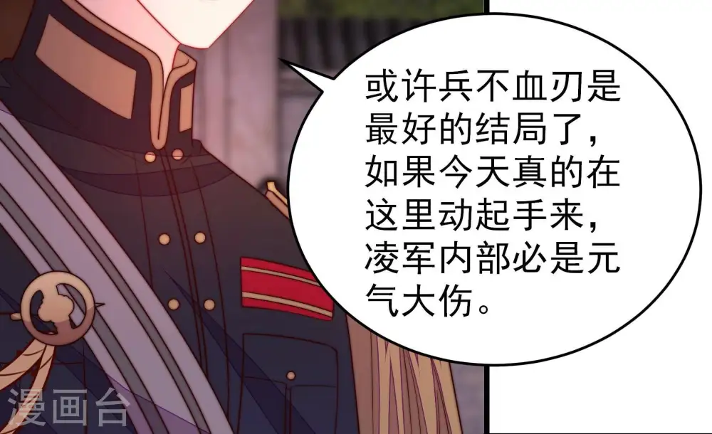 第358话 让贤40