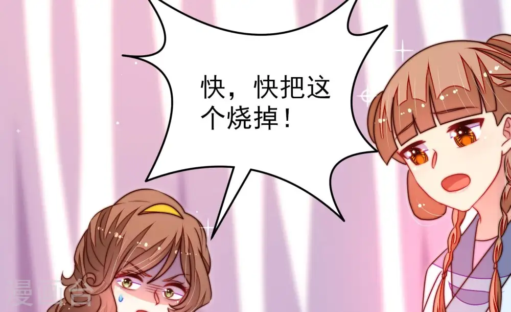第343话 来信83