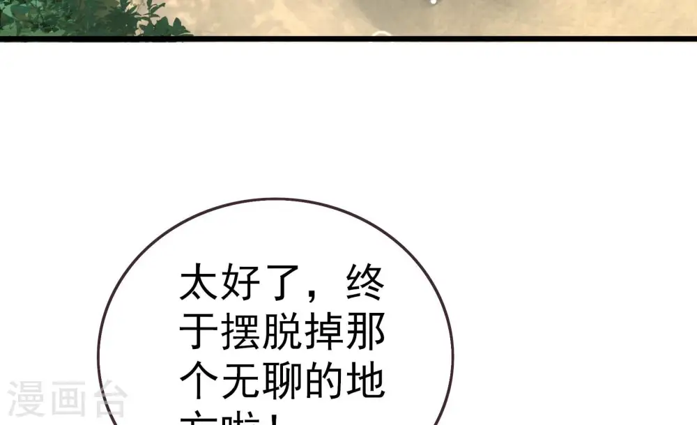 第251话 是非因果75