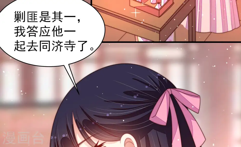 第186话 毒已入骨8