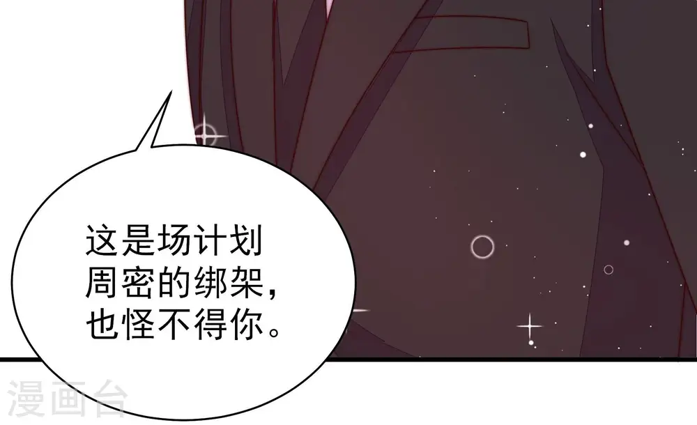 第210话 失踪66