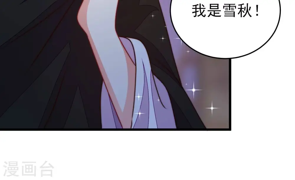 第304话 尤墨染被抓71