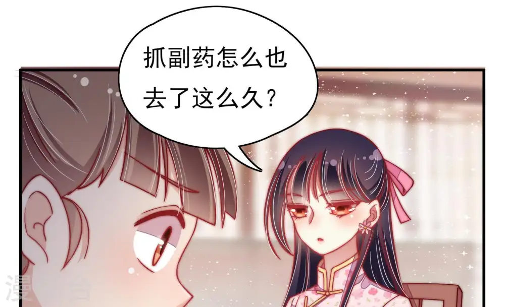 第53话 揭穿25