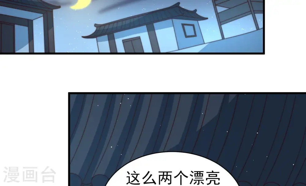 第129话 逢场作戏43