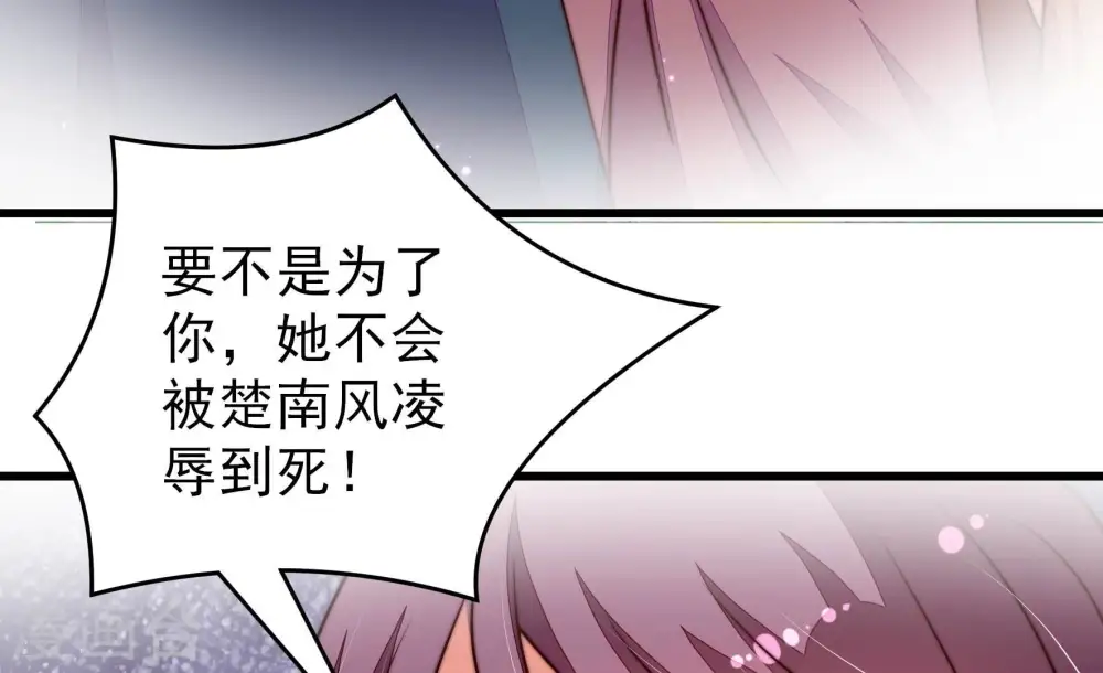 第292话 昏迷29
