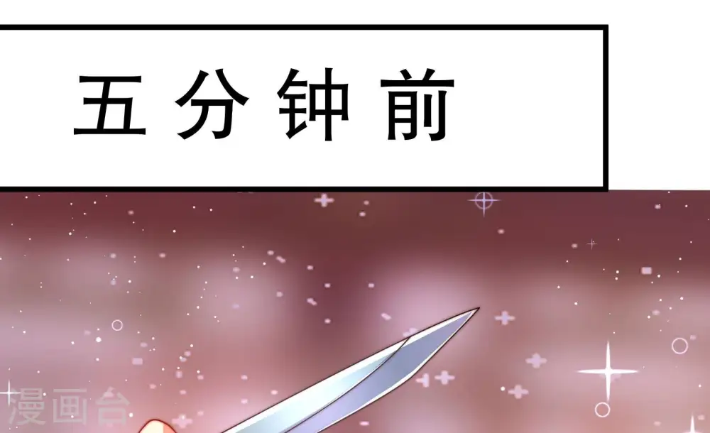第265话 背刺52