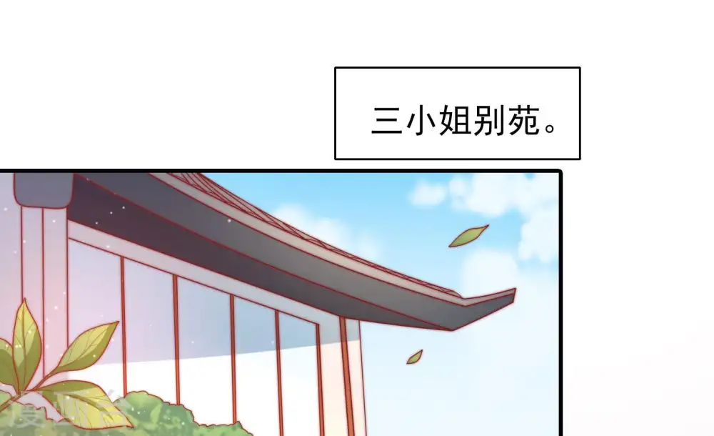 第75话 请罪4