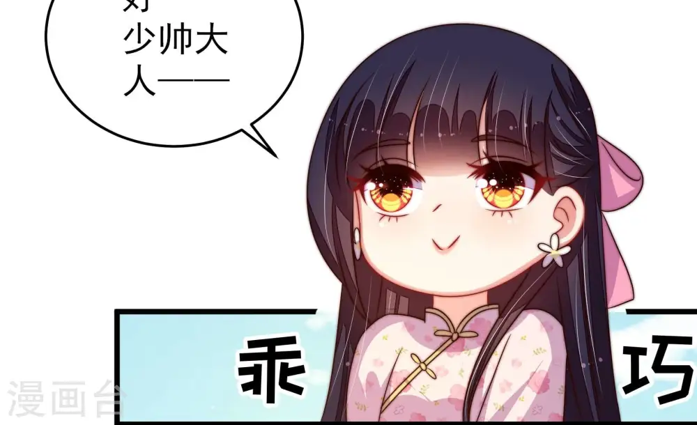 第280话 天花62