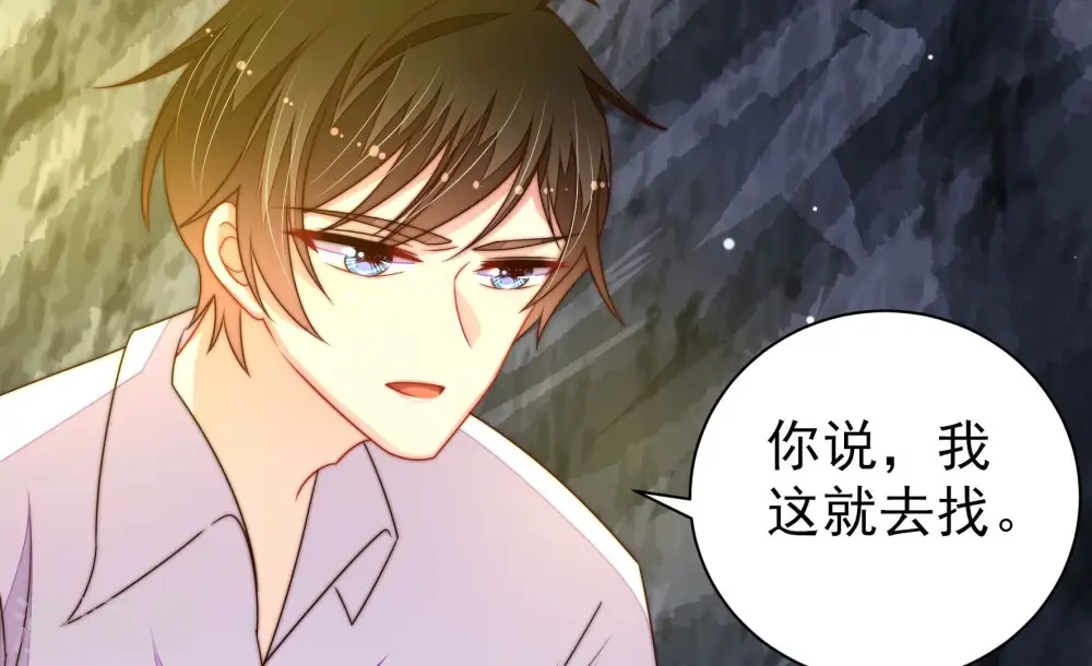 第221话 生病47