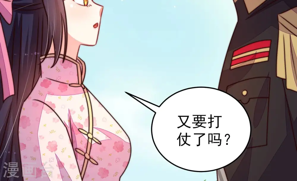 第281话 挑拨62