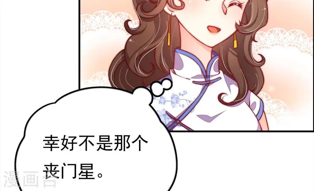 第14话 歌声何处来21