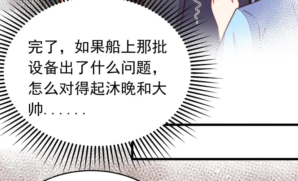 第364话 海难归来63
