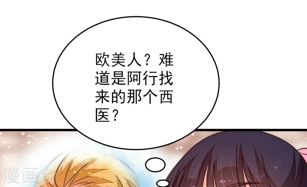 第254话 目标43