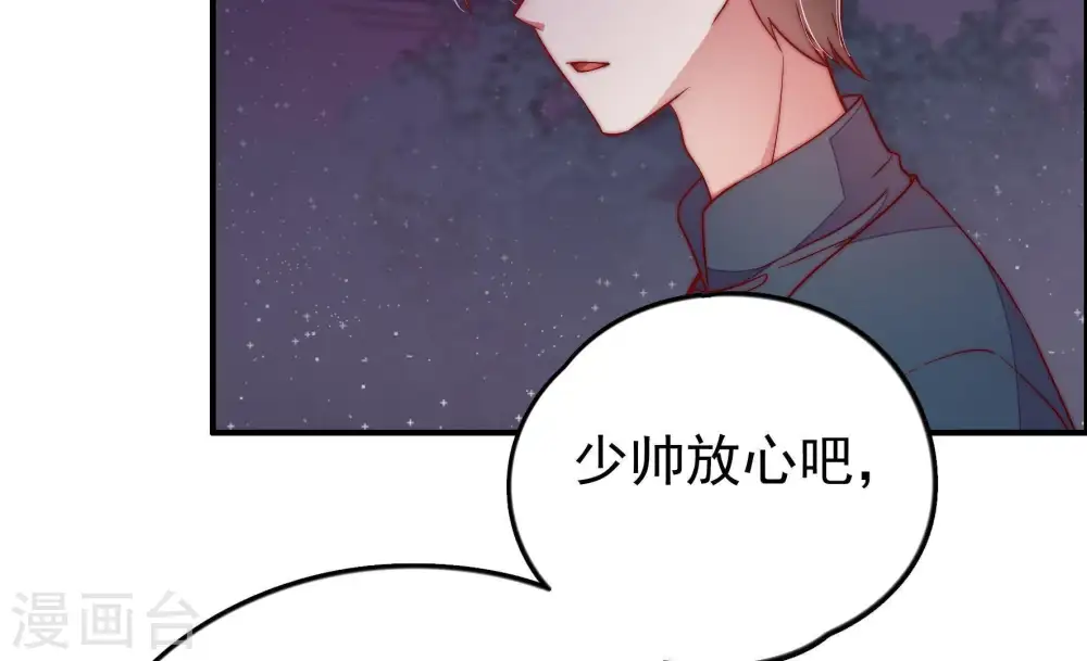 第27话 绿帽子16